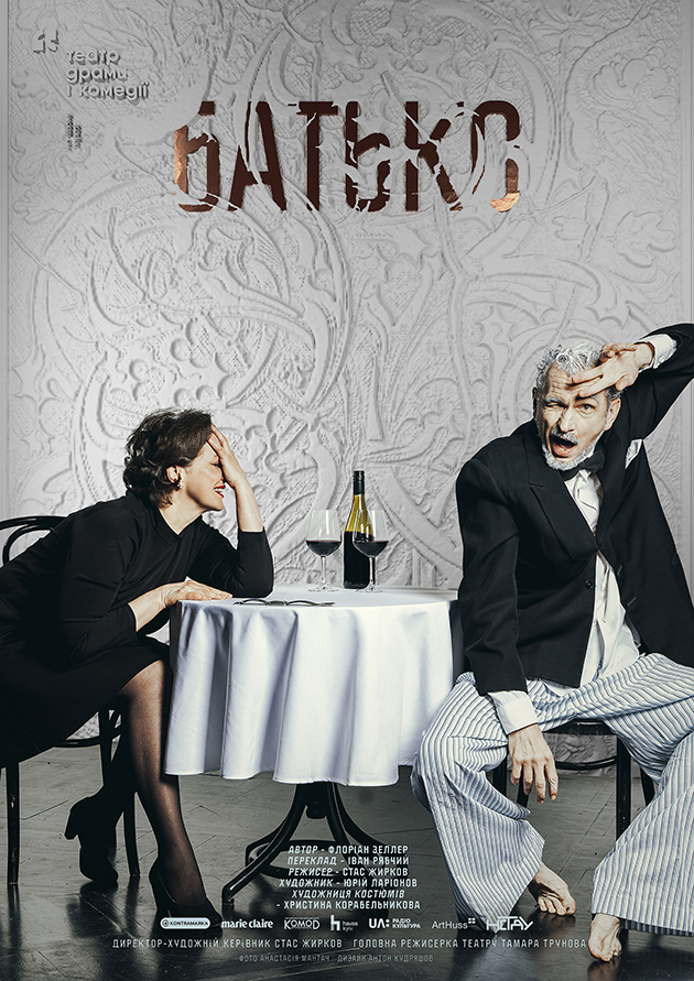 Артқы жағынан еліктіретін жыныстық позициялар